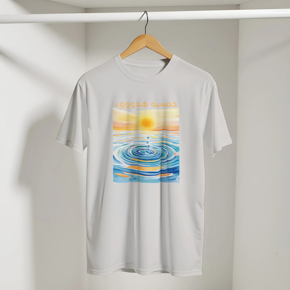 Arabic Sunset Tee in Ice Grey, Arabic graphic design by Cairo NYC