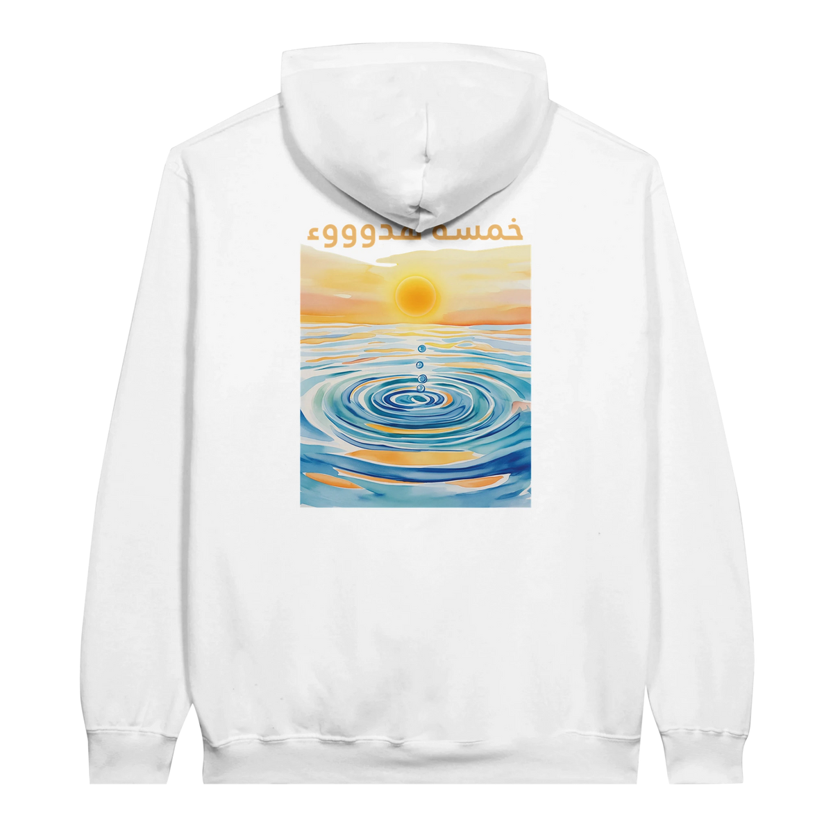 Peaceful Zen Ripple Arabic Hoodie in White, Arabic graphic design by Cairo NYC
