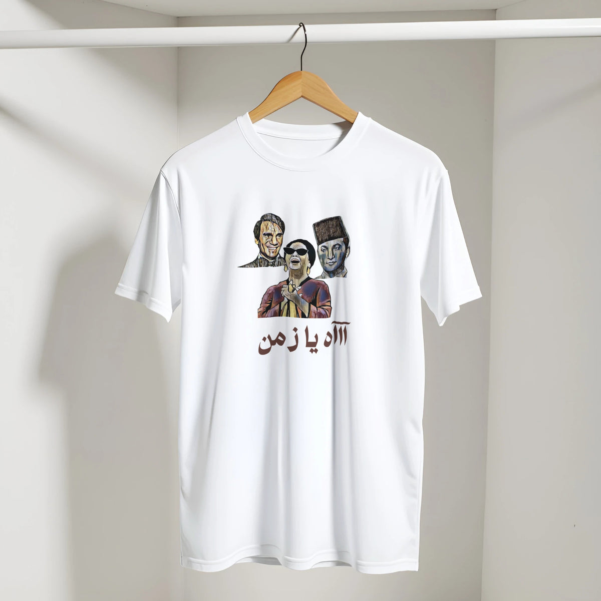 Iconic Figures Arabic Tee in White, Arabic graphic design by Cairo NYC