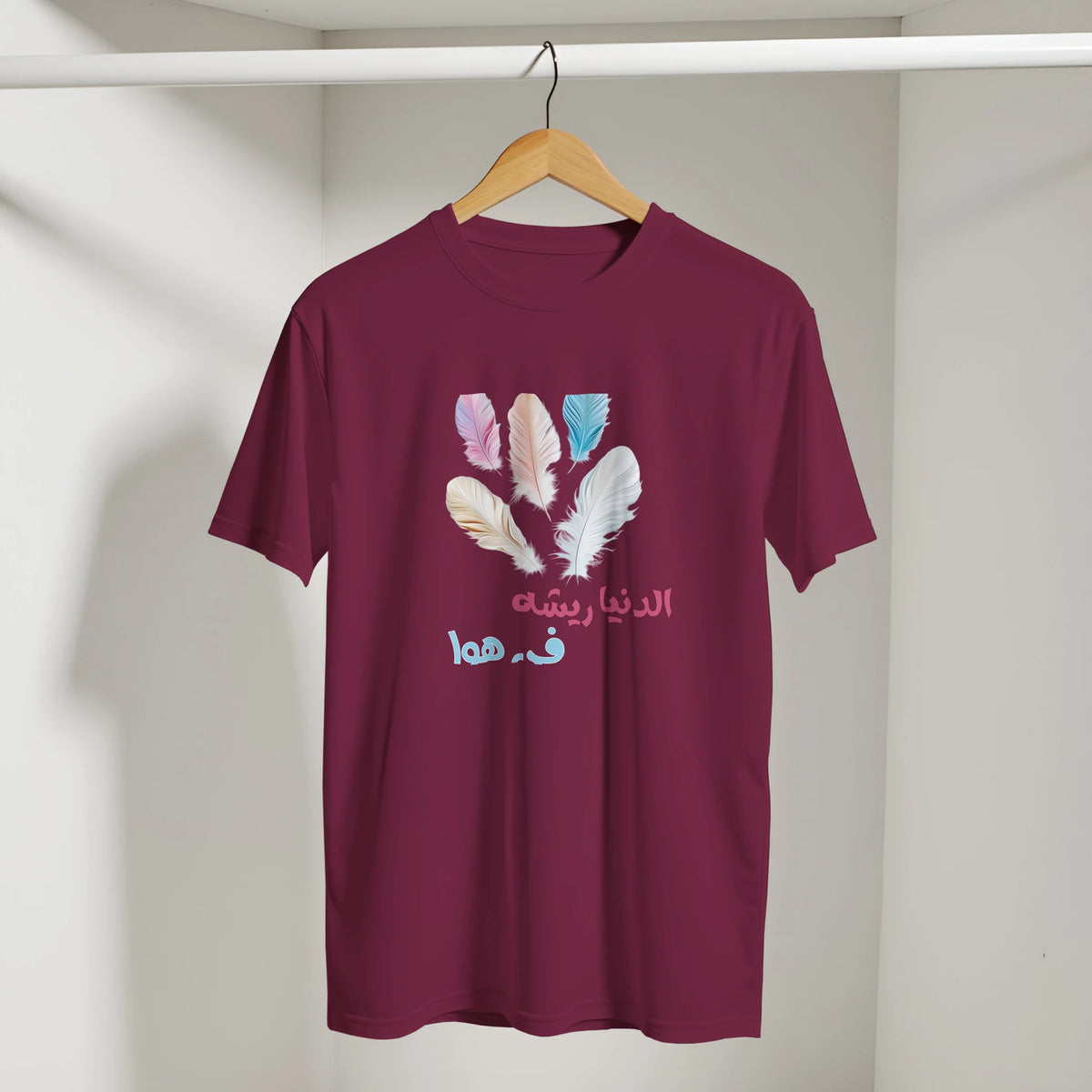 Pastel Feathers Arabic Tee, Arabic graphic design by Cairo NYC (view 9)