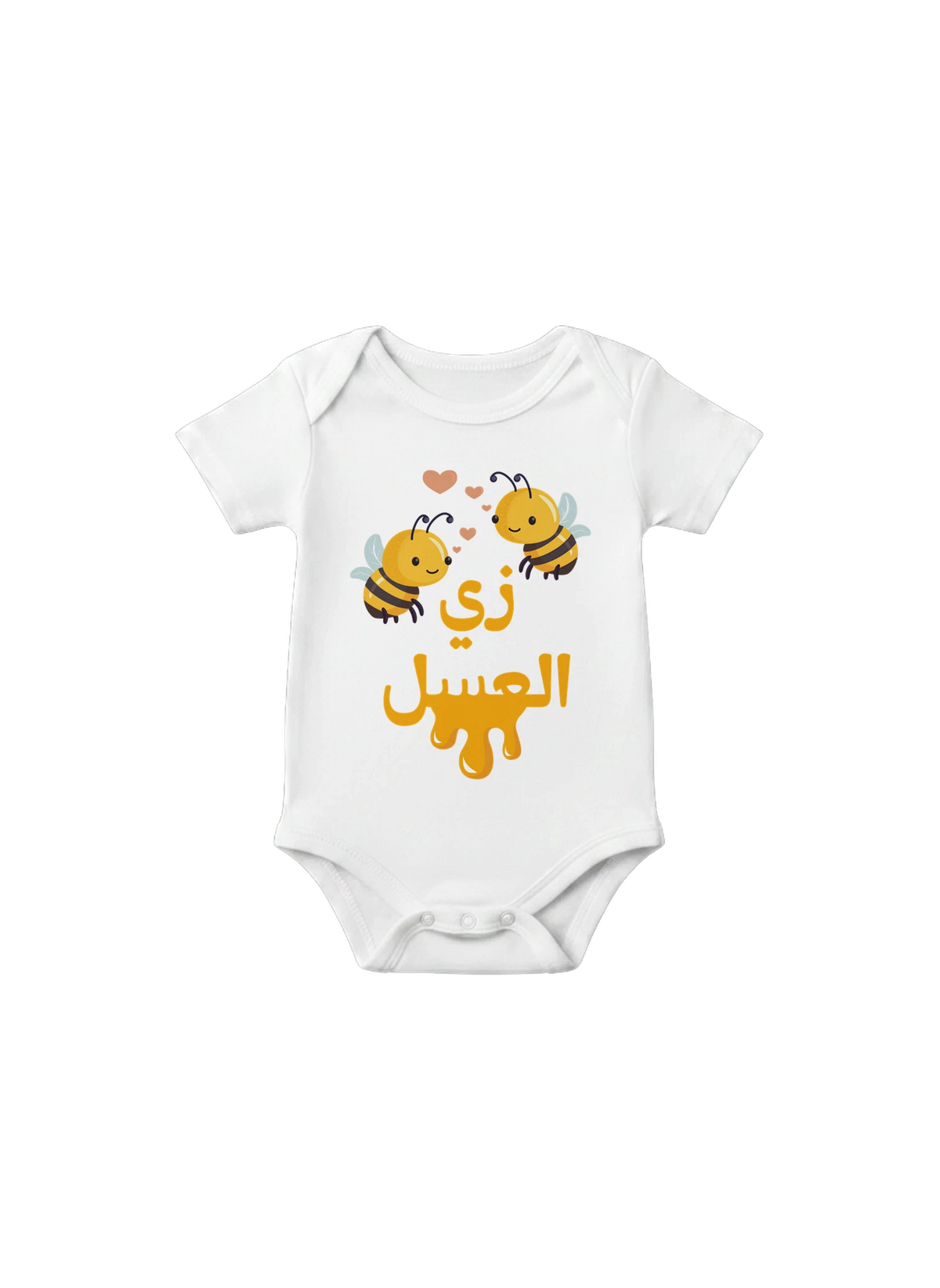 Sweet As Honey Arabic Onesie in White, Arabic graphic design by Cairo NYC