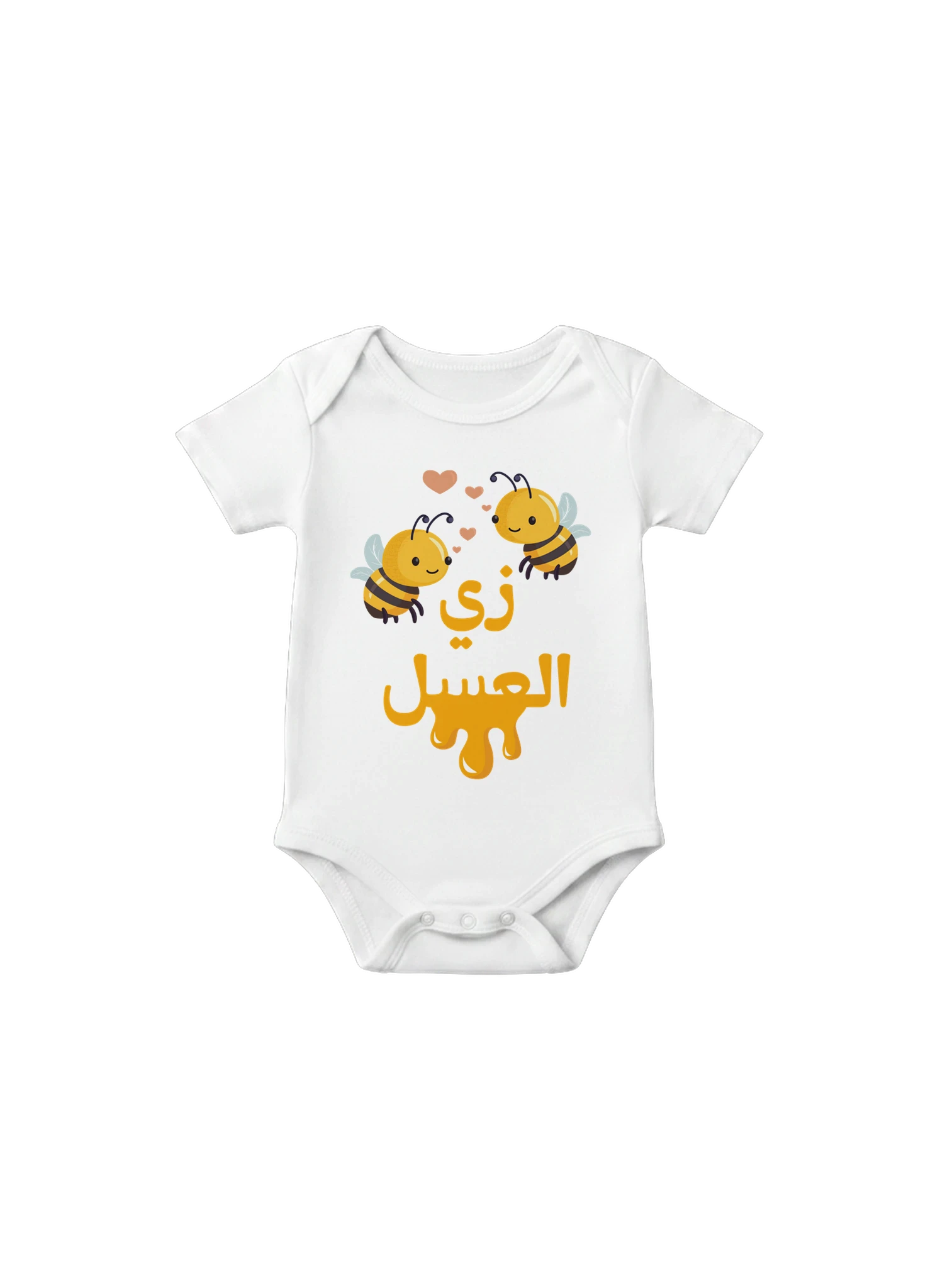 Sweet As Honey Arabic Onesie in White, Arabic graphic design by Cairo NYC