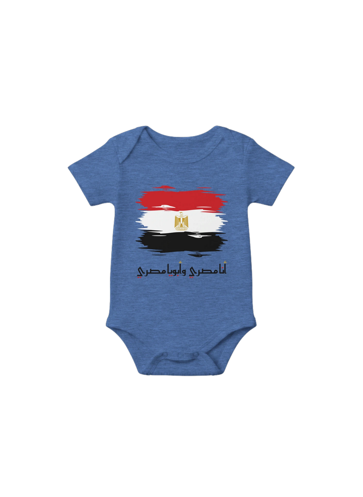 Egypt Flag Infant One Piece baby onesie in Heather Columbia Blue, Arabic graphic design by Cairo NYC