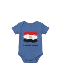 Egypt Flag Infant One Piece baby onesie in Heather Columbia Blue, Arabic graphic design by Cairo NYC