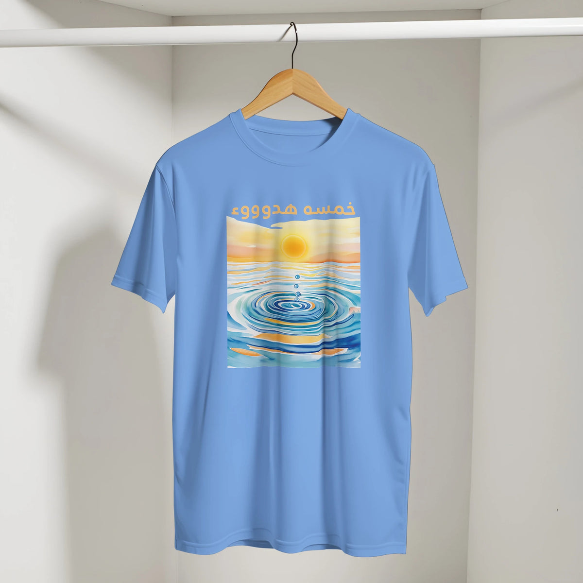 Arabic Sunset Tee in Carolina Blue, Arabic graphic design by Cairo NYC
