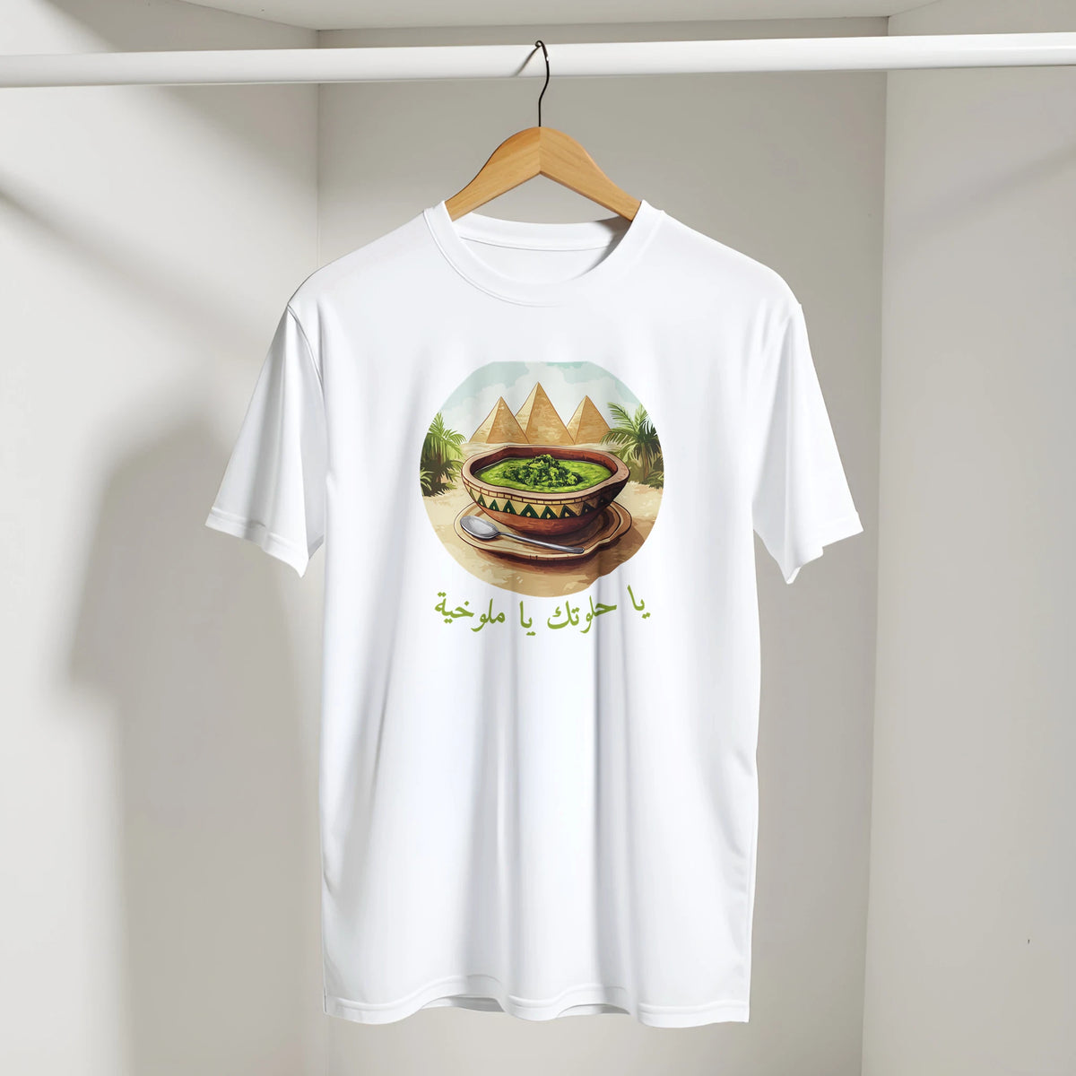 Molokhia Pyramids & Palm Trees Arabic Tee in White, Arabic graphic design by Cairo NYC