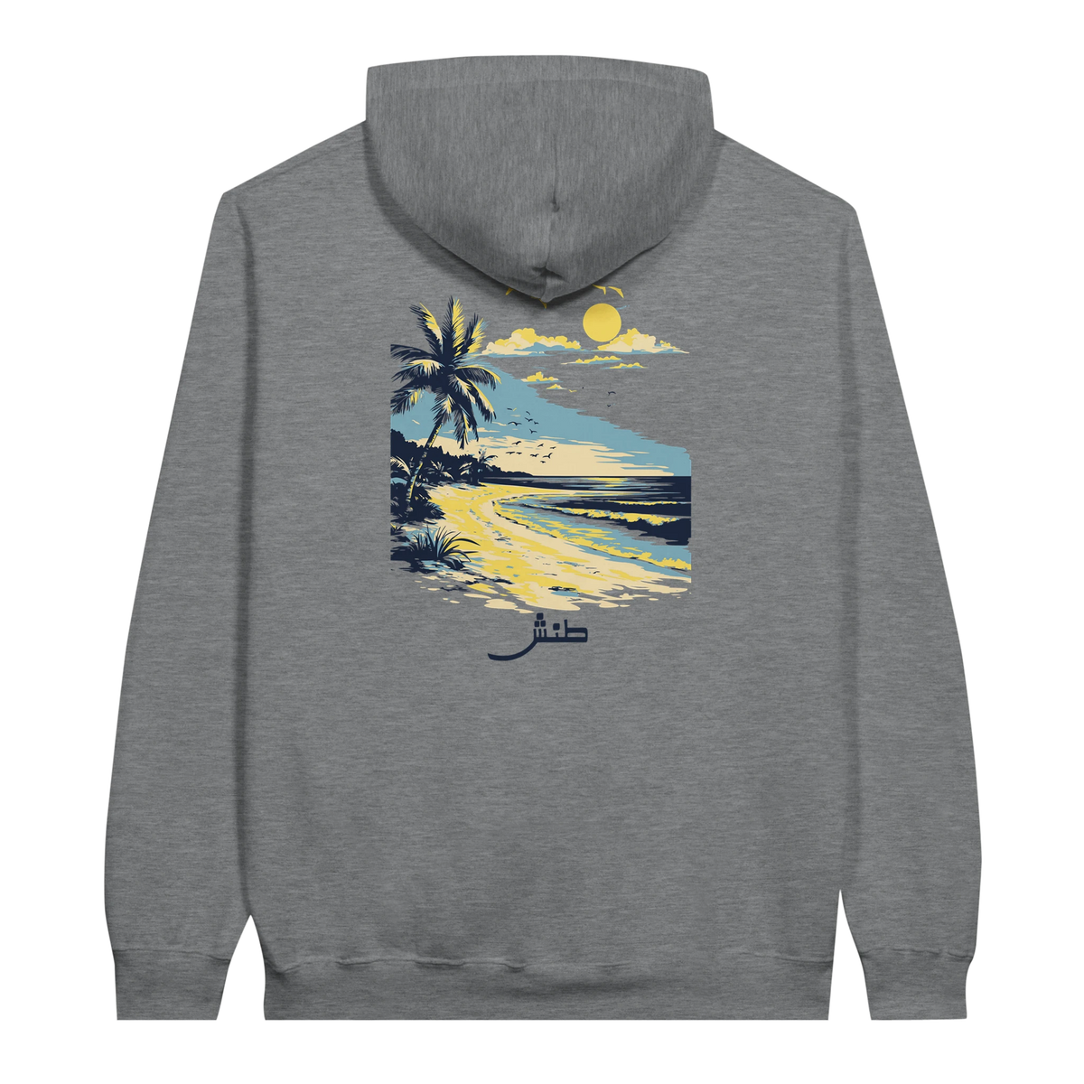Retro Beach Sunset Hoodie in Sport Grey, Arabic graphic design by Cairo NYC