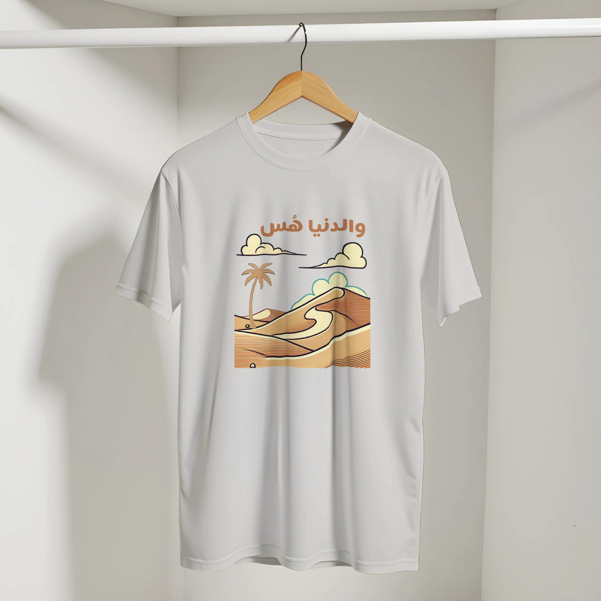 World on Mute Arabic Tee in Ice Grey, Arabic graphic design by Cairo NYC