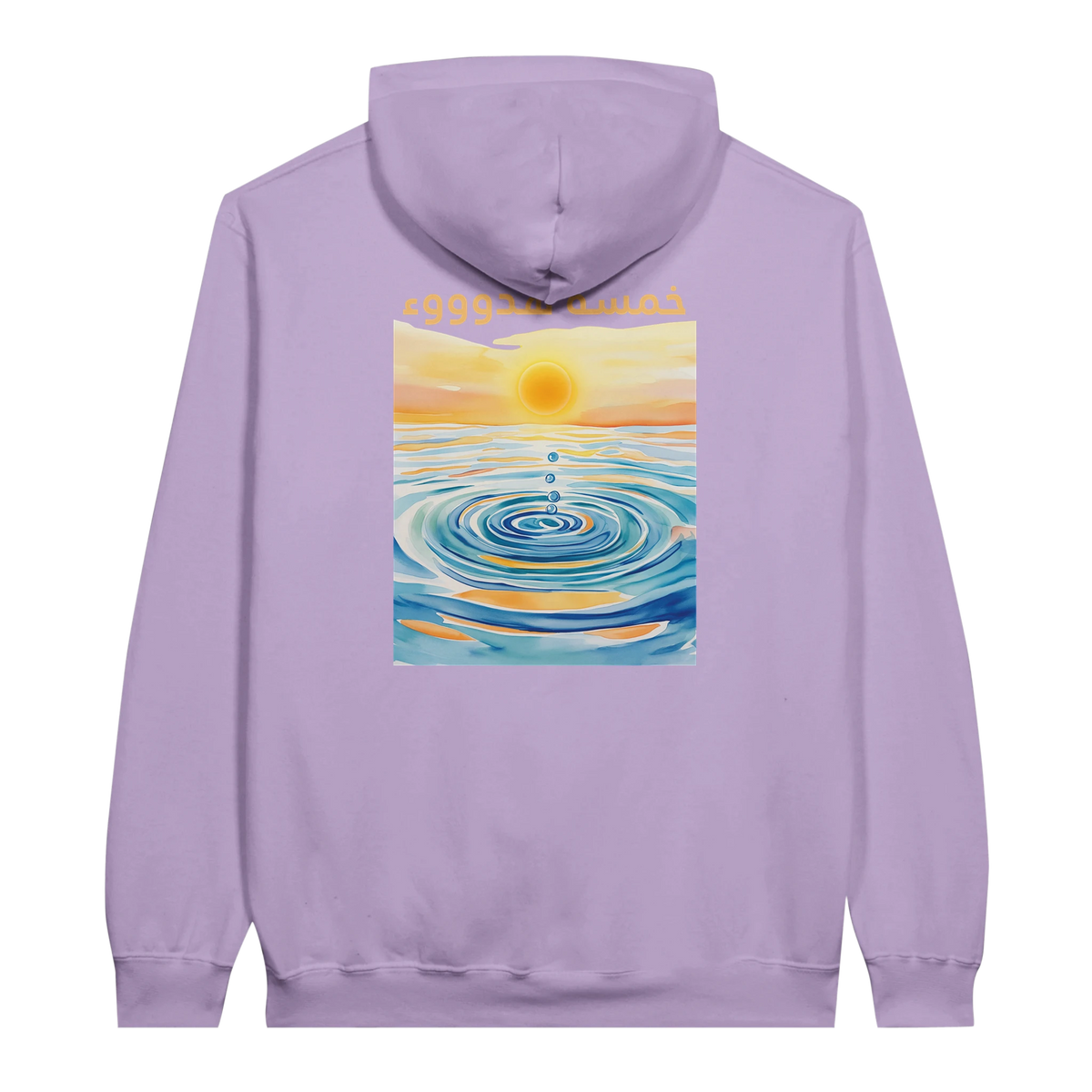 Peaceful Zen Ripple Arabic Hoodie in Orchid, Arabic graphic design by Cairo NYC