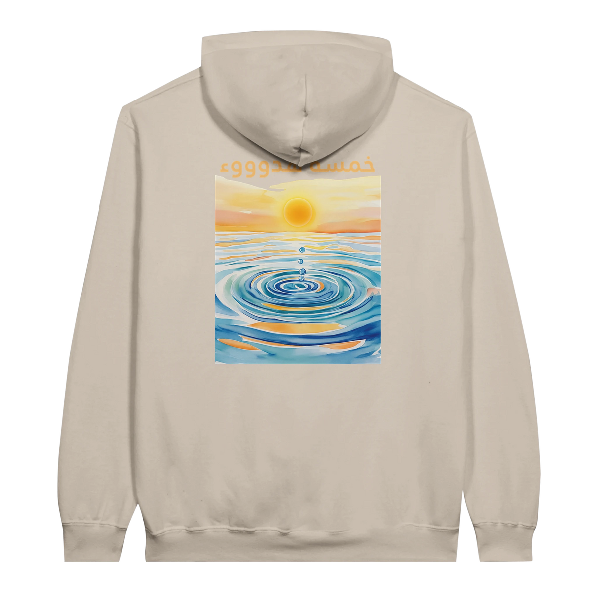 Peaceful Zen Ripple Arabic Hoodie in Sand, Arabic graphic design by Cairo NYC