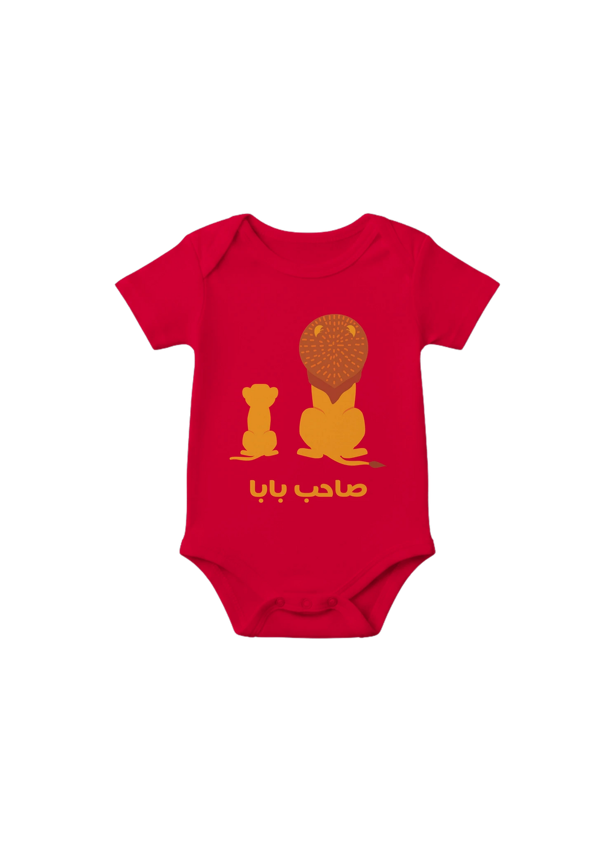 Roaring Good Time baby onesie in Red, Arabic graphic design by Cairo NYC