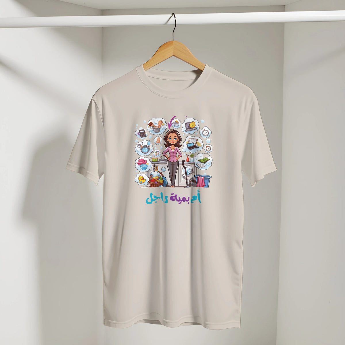 Arabic Mom Streetwear Tee in Sand, Arabic graphic design by Cairo NYC