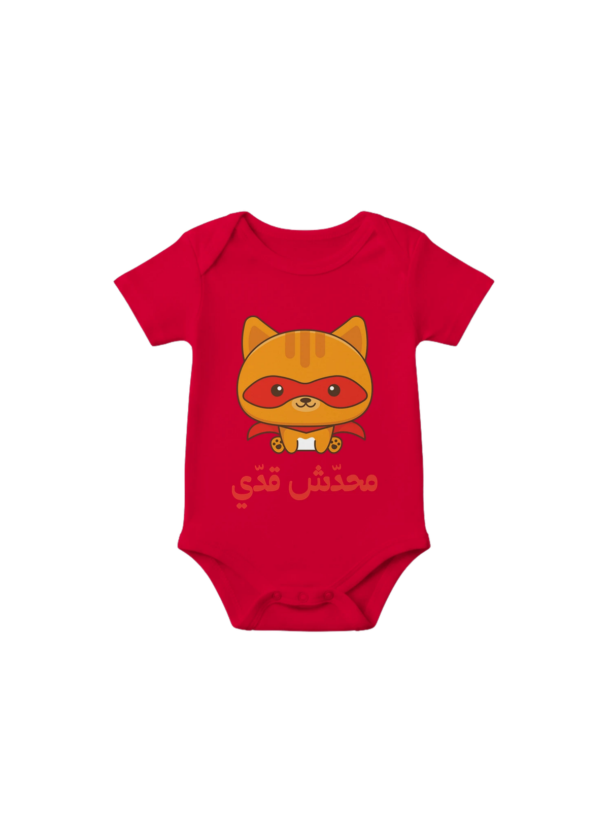 Super Kid Arabic Onesie in Red, Arabic graphic design by Cairo NYC