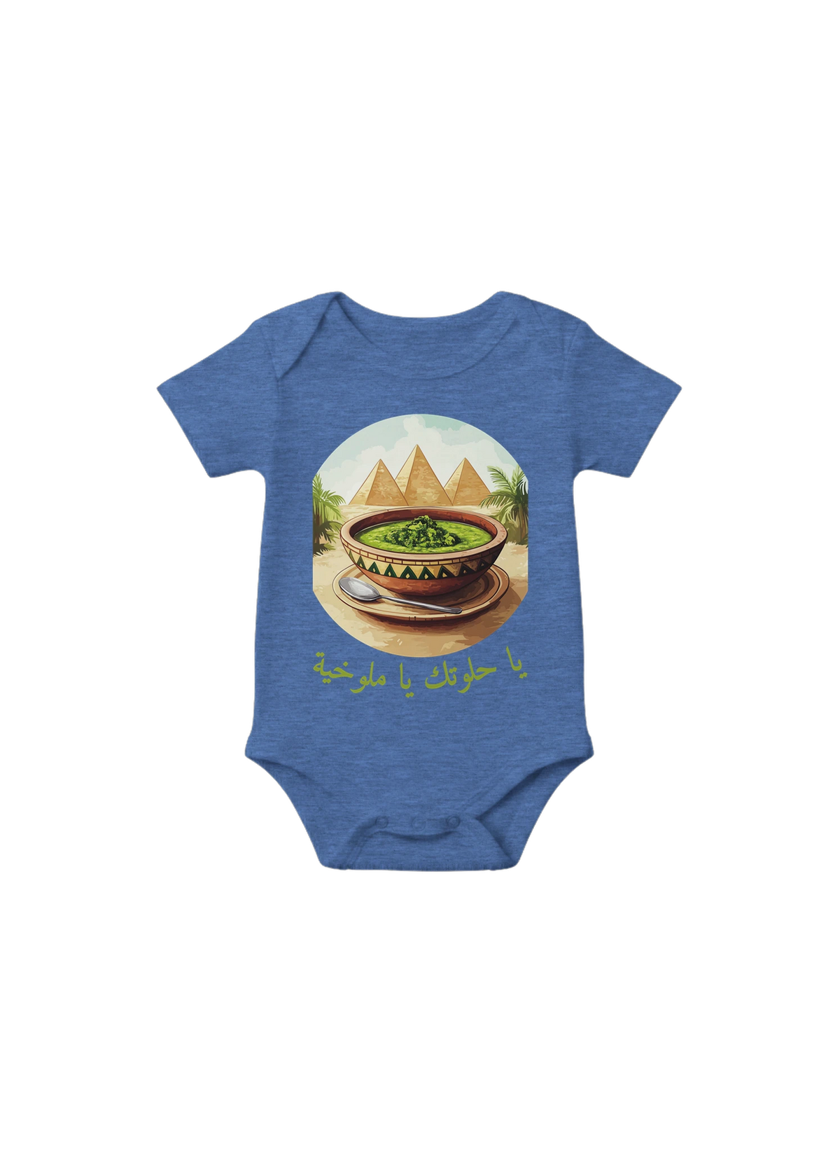 Molokhiya Delight Arabic Baby Onesie in Heather Columbia Blue, Arabic graphic design by Cairo NYC