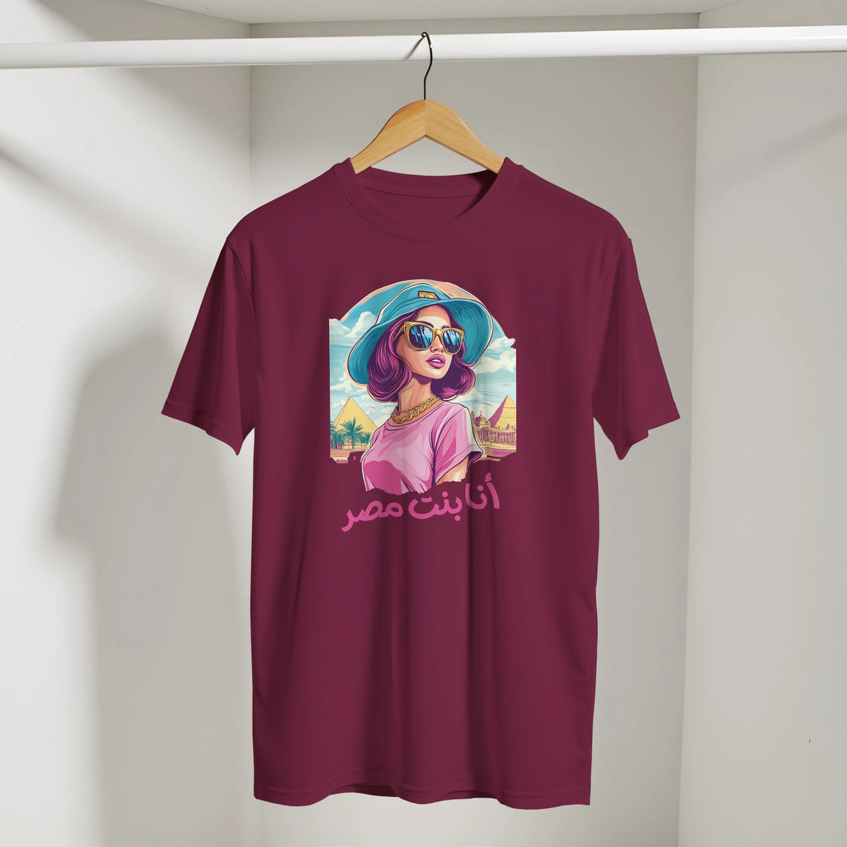 Proud Egyptian Girl Streetwear Tee in Maroon, Arabic graphic design by Cairo NYC