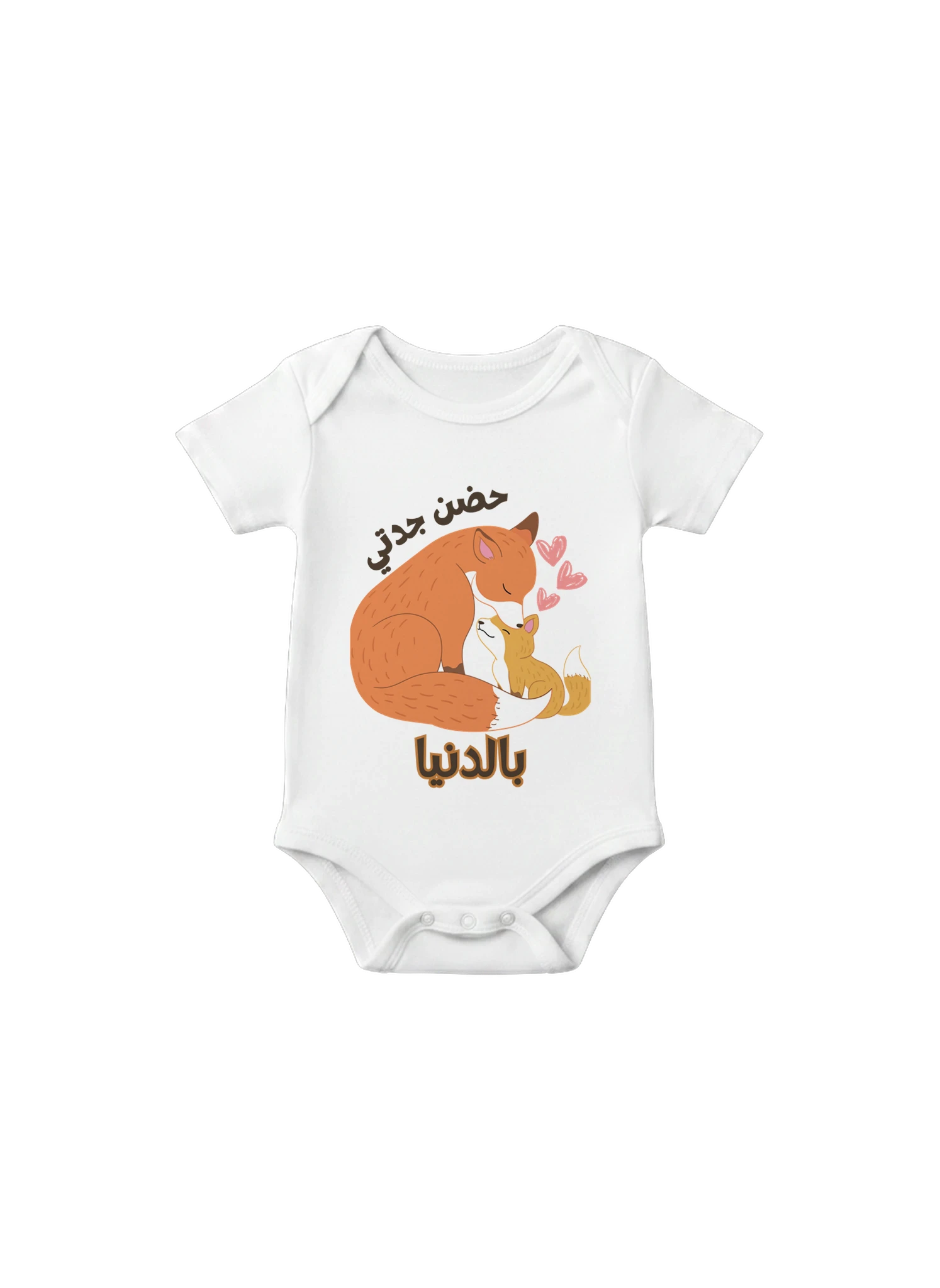 Grandma's Hugs Arabic Baby Onesie in White, Arabic graphic design by Cairo NYC