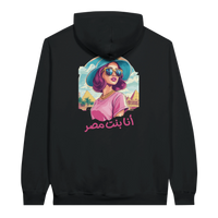 Vibrant Egyptian Pop Art Hoodie in Black, Arabic graphic design by Cairo NYC