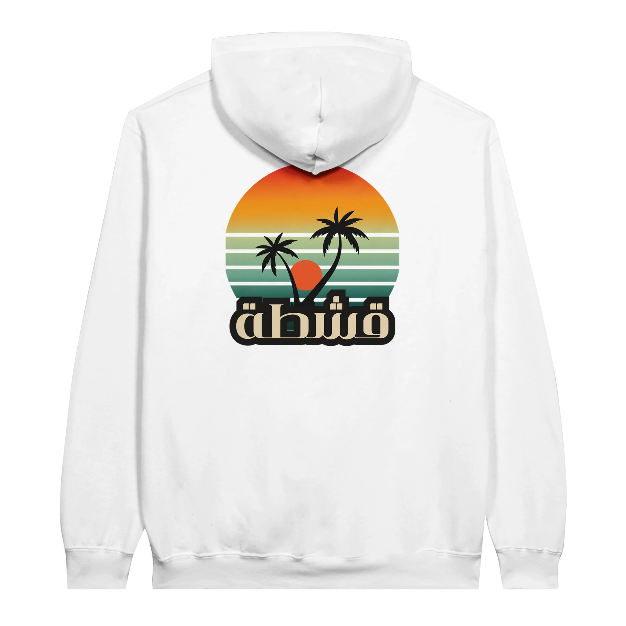 Retro Sunset Palm Tree Hoodie in White, Arabic graphic design by Cairo NYC