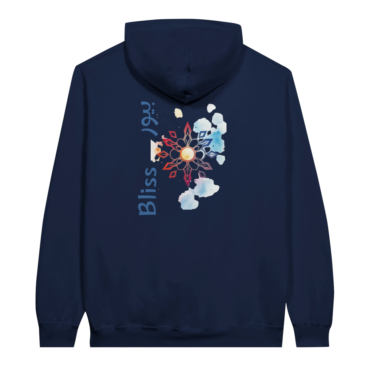Watercolor Pure Bliss Bliss Hoodie, Arabic graphic design by Cairo NYC (view 87)