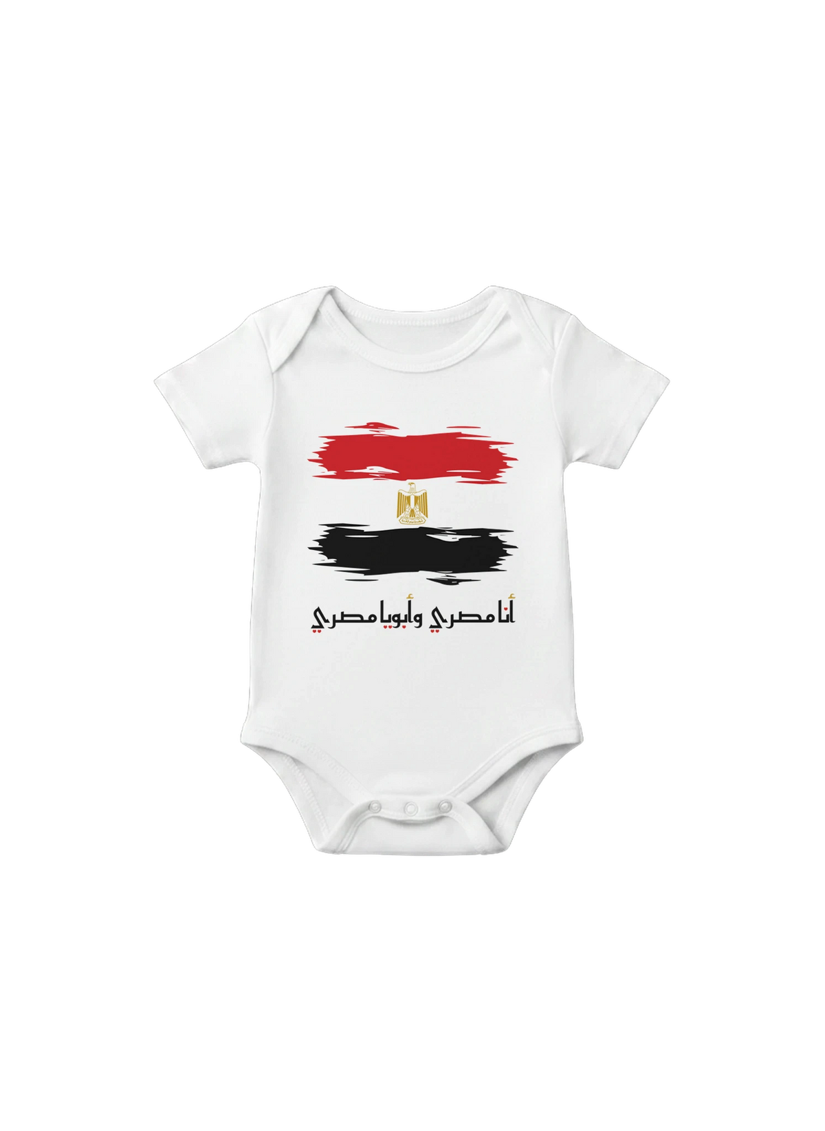 Egypt Flag Infant One Piece baby onesie in White, Arabic graphic design by Cairo NYC