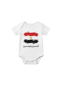 Egypt Flag Infant One Piece baby onesie in White, Arabic graphic design by Cairo NYC