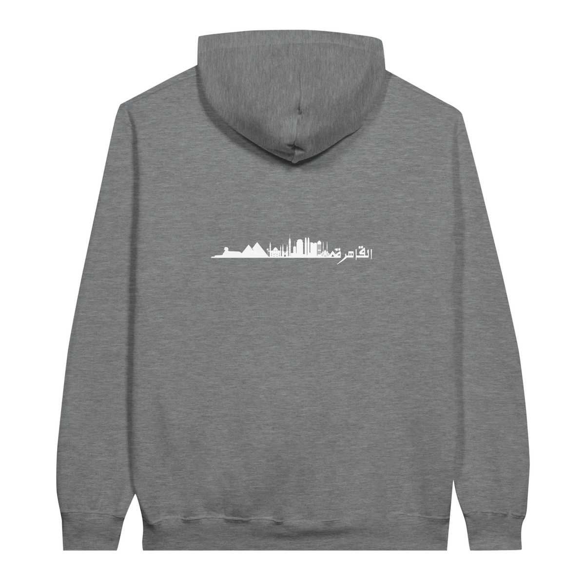 Cairo Skyline Silhouette Hoodie in Sport Grey, Arabic graphic design by Cairo NYC