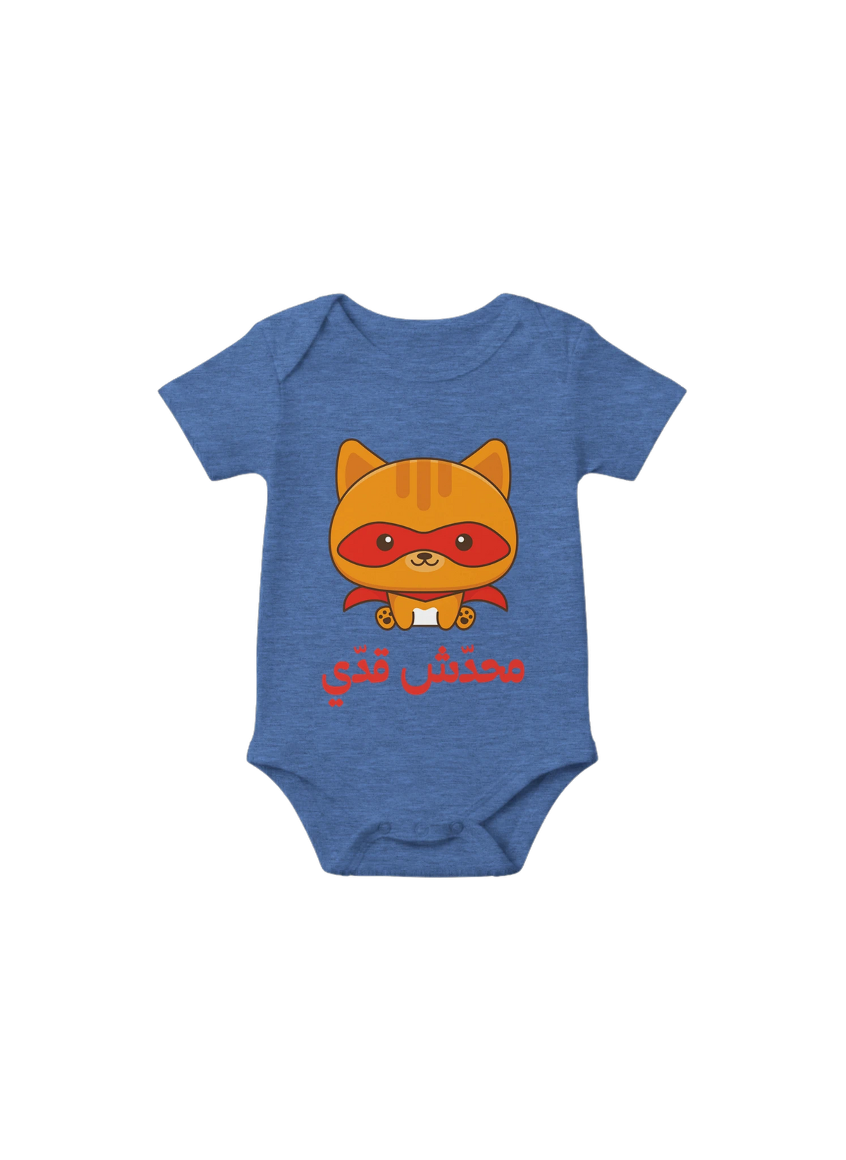 Super Kid Arabic Onesie in Heather Columbia Blue, Arabic graphic design by Cairo NYC