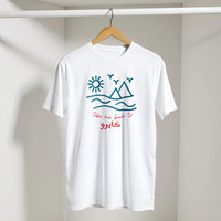 Take Me Back to Cairo Sunset Pyramids Arabic Tee in White, Arabic graphic design by Cairo NYC