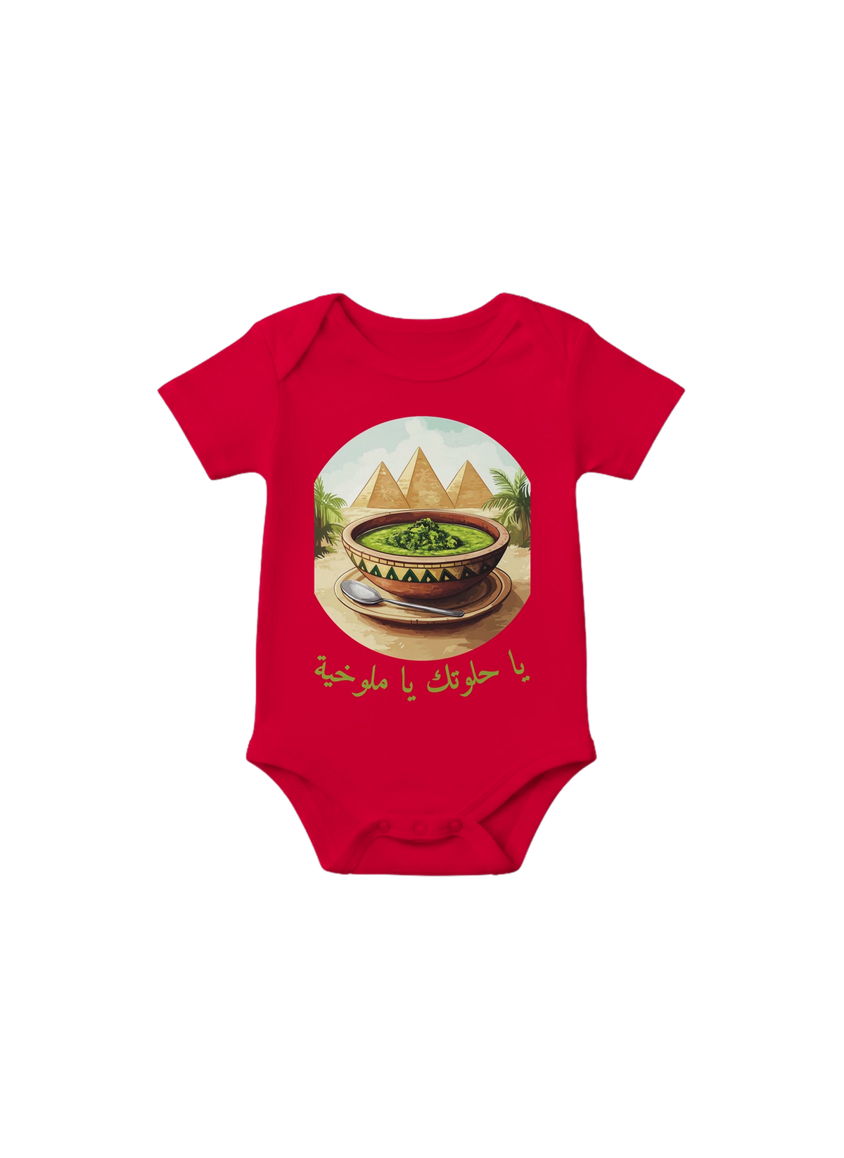 Molokhiya Delight Arabic Baby Onesie in Red, Arabic graphic design by Cairo NYC