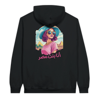 Vibrant Egyptian Pop Art Hoodie in Black, Arabic graphic design by Cairo NYC