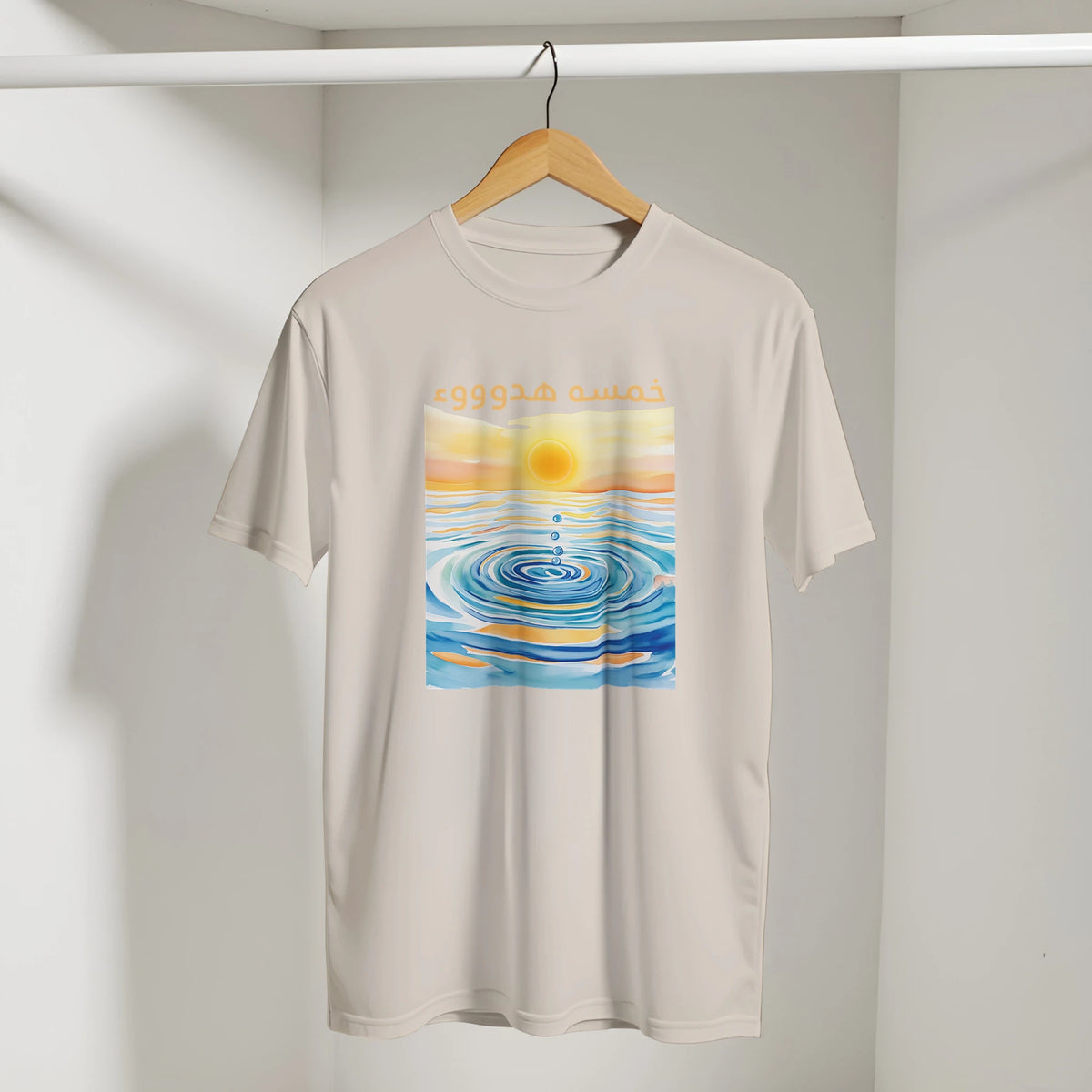 Arabic Sunset Tee in Sand, Arabic graphic design by Cairo NYC