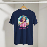 Proud Egyptian Girl Streetwear Tee in Navy, Arabic graphic design by Cairo NYC