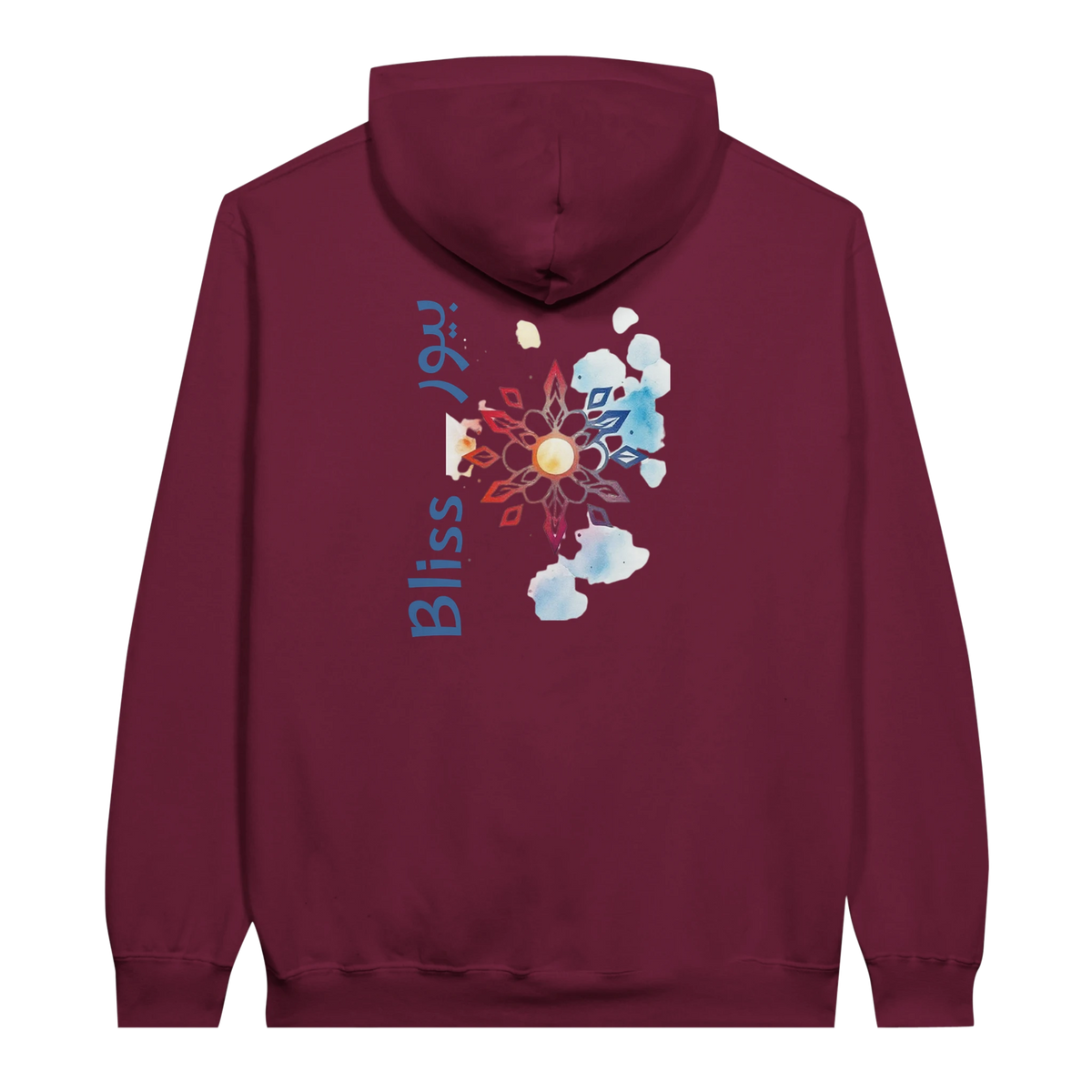 Watercolor Pure Bliss Bliss Hoodie, Arabic graphic design by Cairo NYC (view 80)