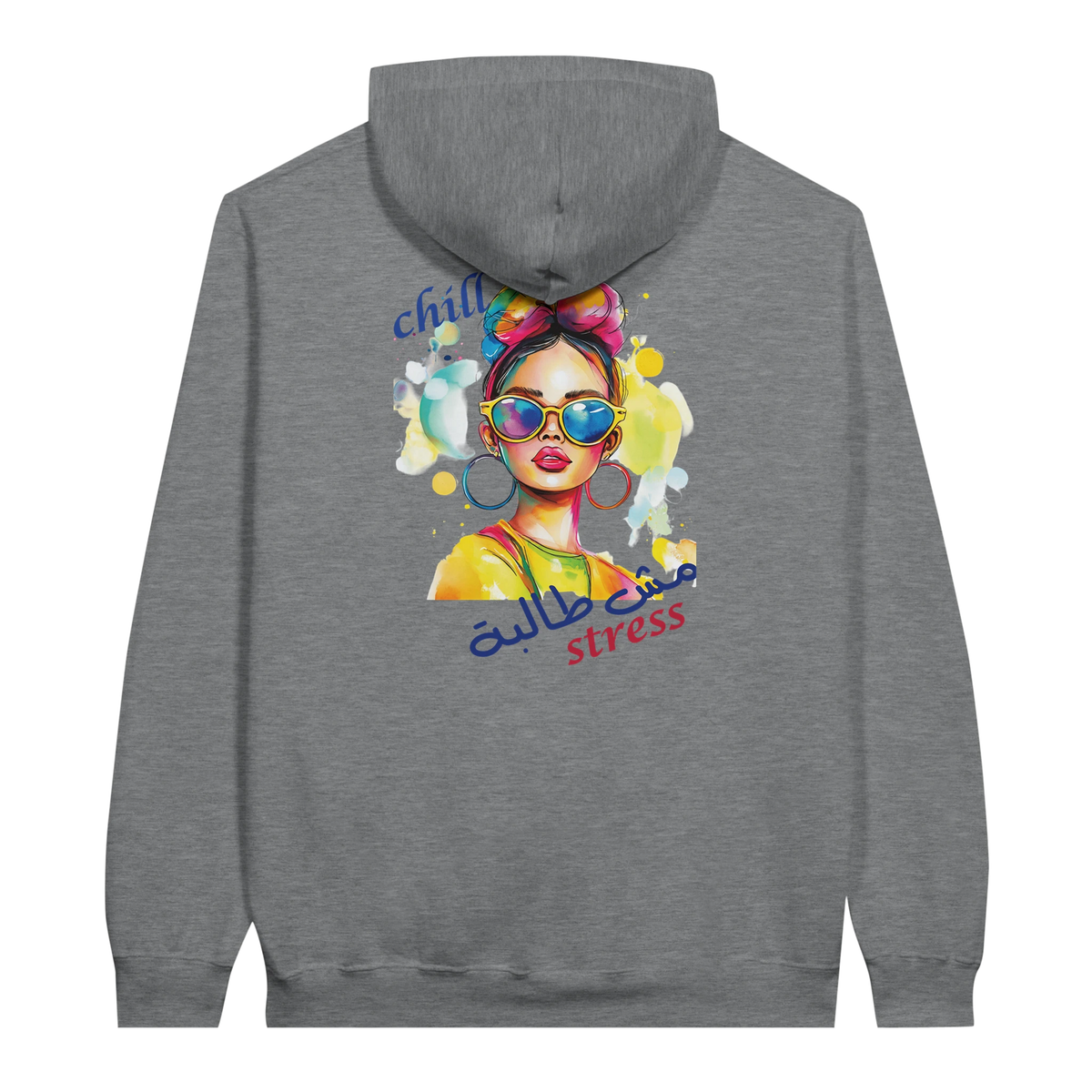 Vibrant 'Chill, No Stress' Pop Art Arabic Hoodie in Sport Grey, Arabic graphic design by Cairo NYC