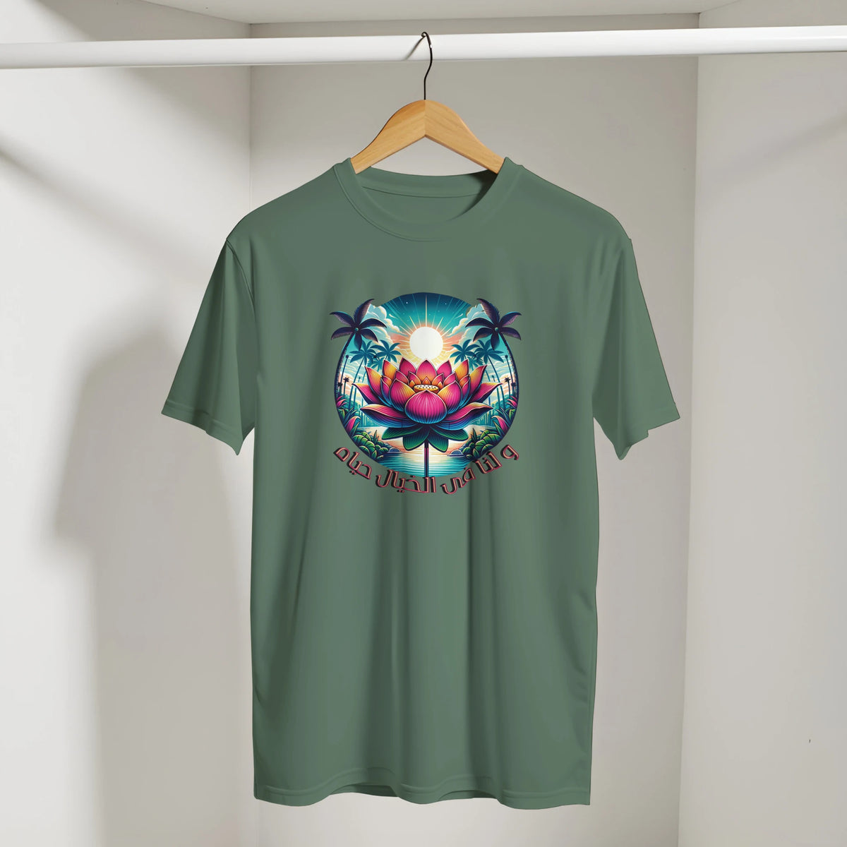 Egyptian Lotus Flower Sunset Arabic Tee in Military Green, Arabic graphic design by Cairo NYC