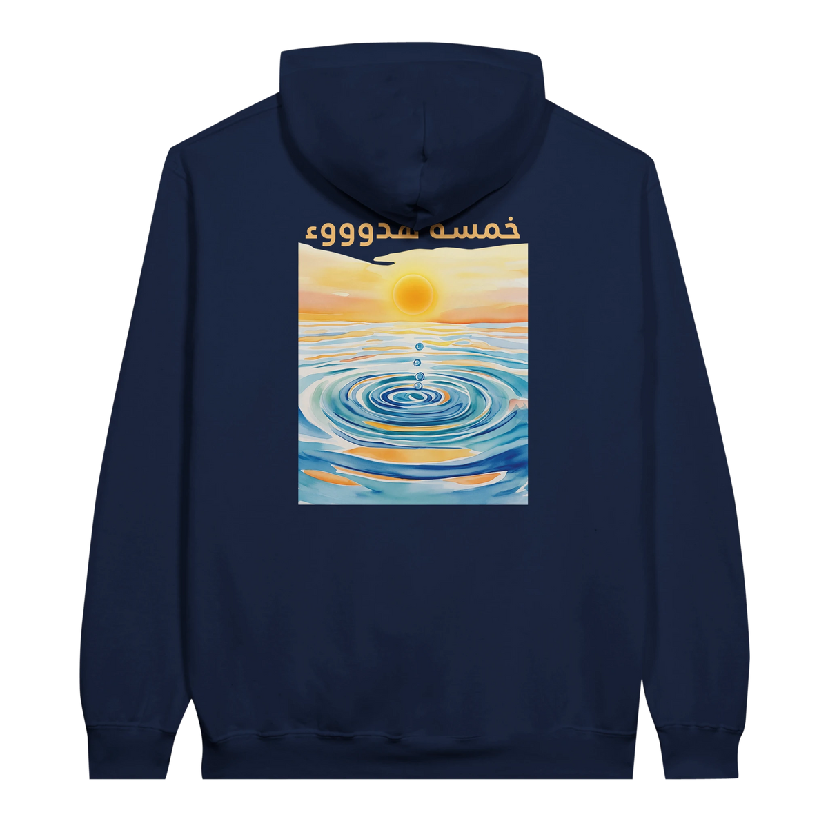 Peaceful Zen Ripple Arabic Hoodie in Navy, Arabic graphic design by Cairo NYC
