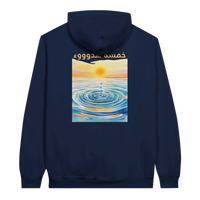 Peaceful Zen Ripple Arabic Hoodie in Navy, Arabic graphic design by Cairo NYC