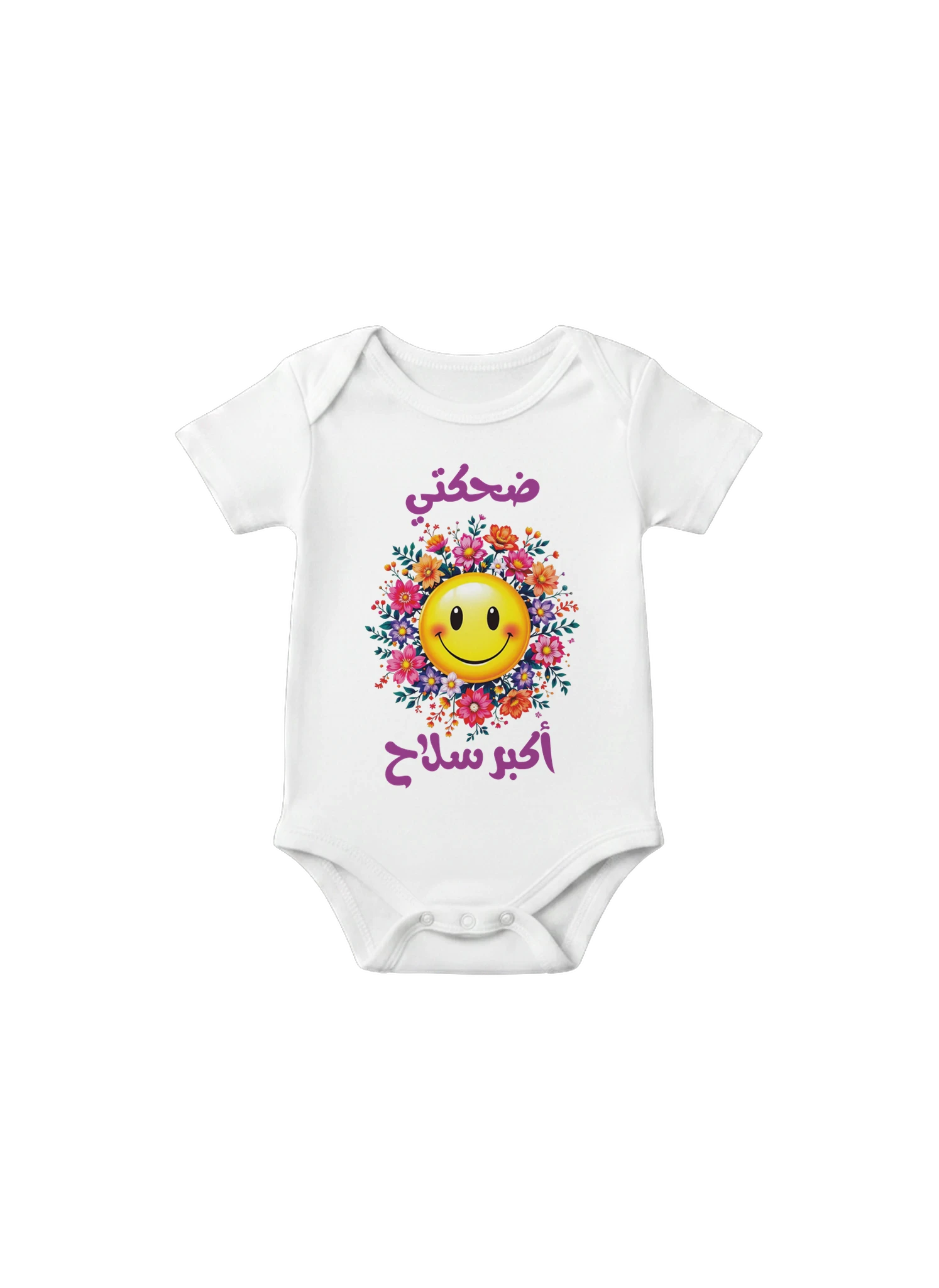 Best Smile Baby Onesie in White, Arabic graphic design by Cairo NYC
