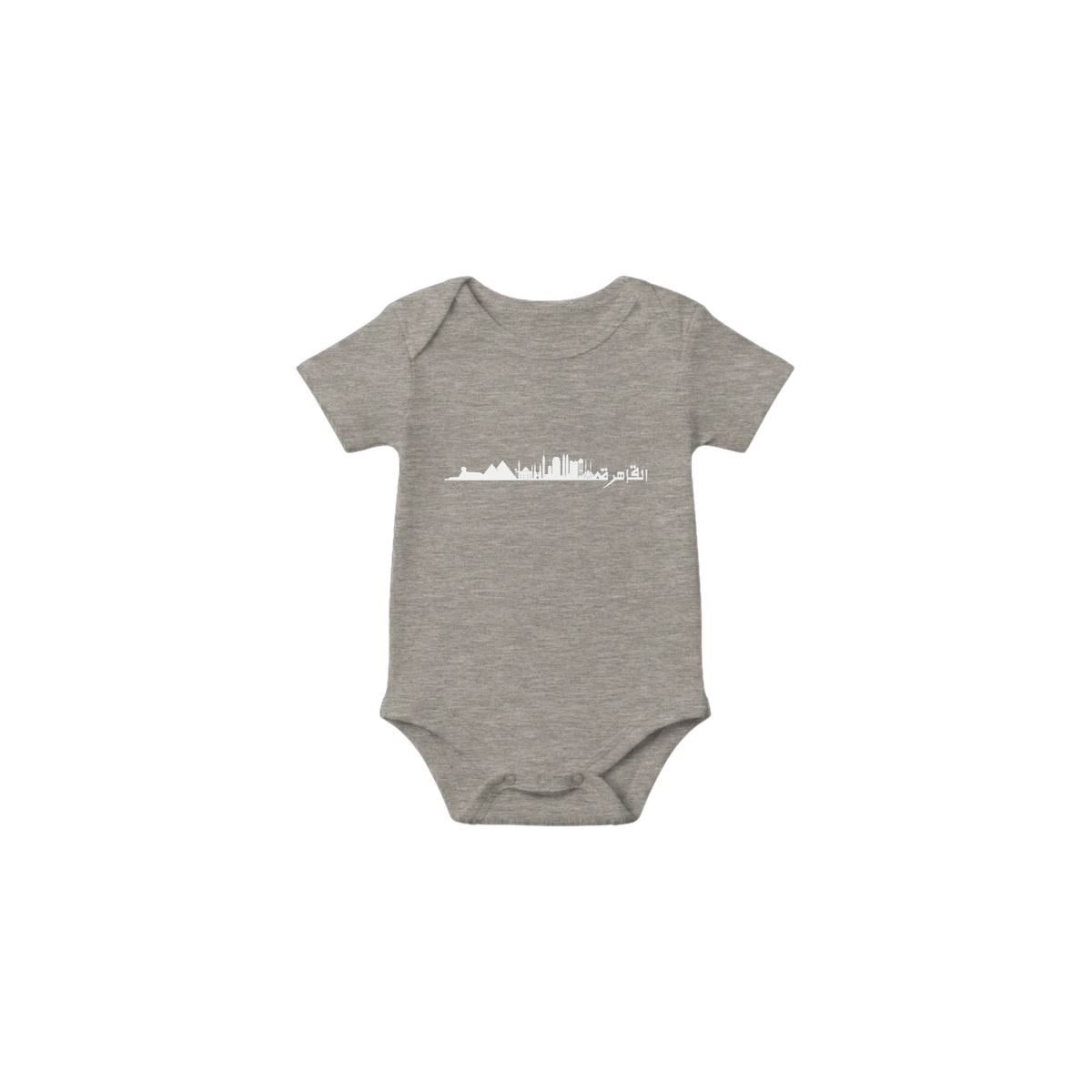 Arabic Cairo Silhouette Infant Onesie in Heather Dust, Arabic graphic design by Cairo NYC