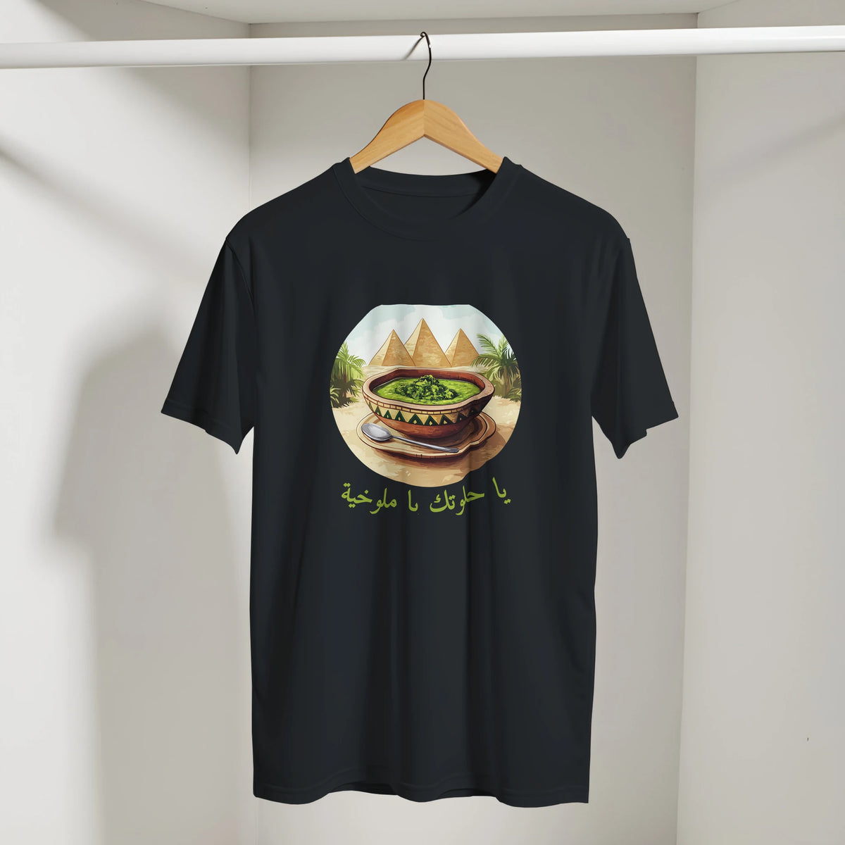 Molokhia Pyramids & Palm Trees Arabic Tee, Arabic graphic design by Cairo NYC (view 4)