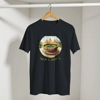 Molokhia Pyramids & Palm Trees Arabic Tee, Arabic graphic design by Cairo NYC (view 4)