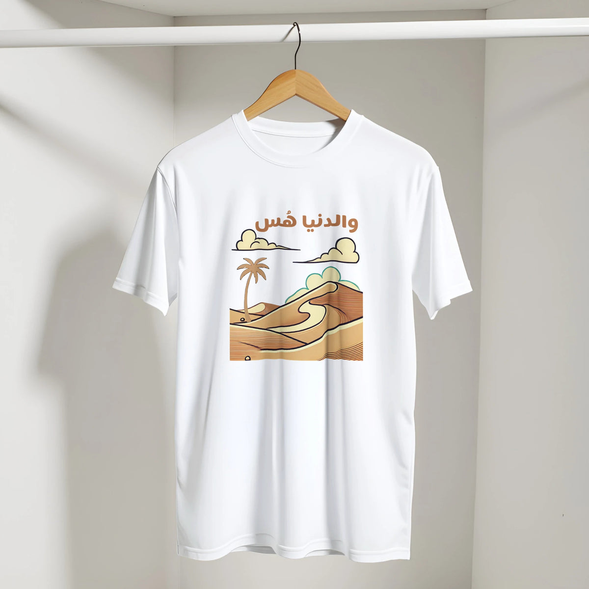 World on Mute Arabic Tee in White, Arabic graphic design by Cairo NYC