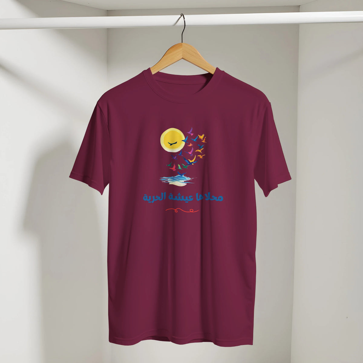 Sunset Flight Edition Arabic Tee in Maroon, Arabic graphic design by Cairo NYC