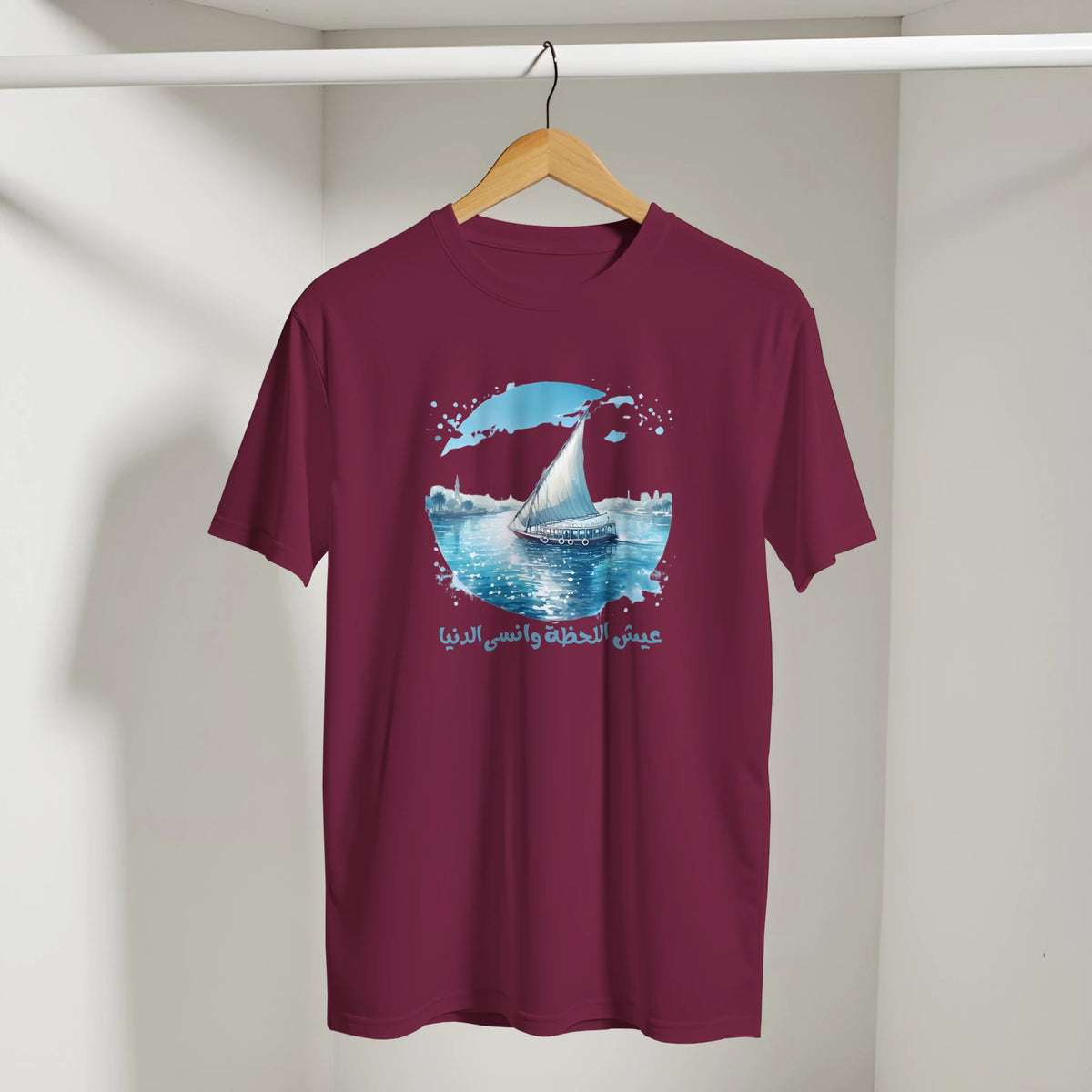 Nile Felucca Arabic Tee in Maroon, Arabic graphic design by Cairo NYC