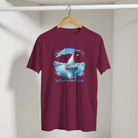 Nile Felucca Arabic Tee in Maroon, Arabic graphic design by Cairo NYC