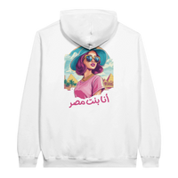 Vibrant Egyptian Pop Art Hoodie in White, Arabic graphic design by Cairo NYC
