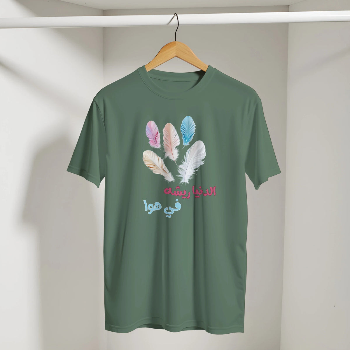 Pastel Feathers Arabic Tee in Military Green, Arabic graphic design by Cairo NYC