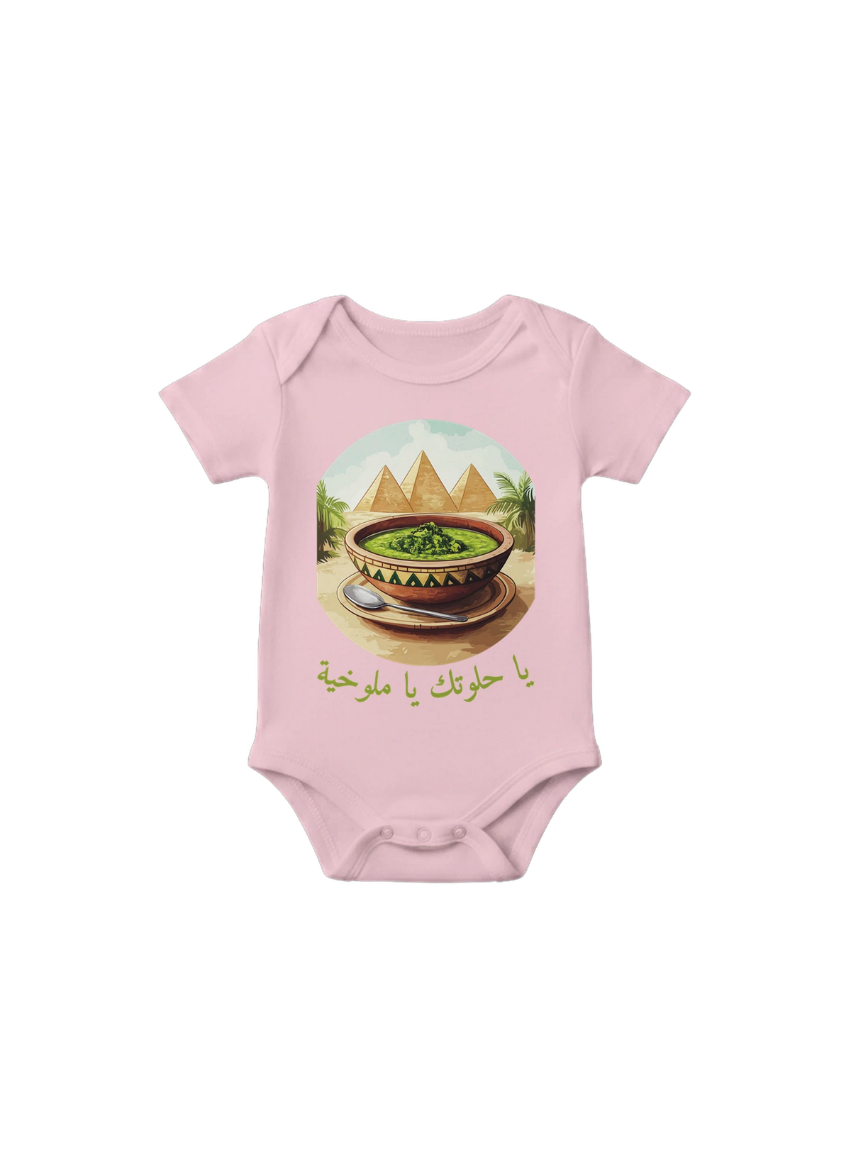 Molokhiya Delight Arabic Baby Onesie in Pink, Arabic graphic design by Cairo NYC