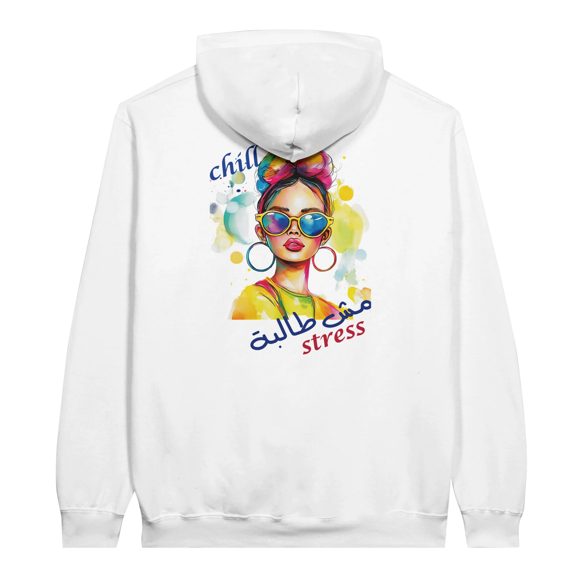 Vibrant 'Chill, No Stress' Pop Art Arabic Hoodie in White, Arabic graphic design by Cairo NYC