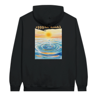 Peaceful Zen Ripple Arabic Hoodie in Black, Arabic graphic design by Cairo NYC